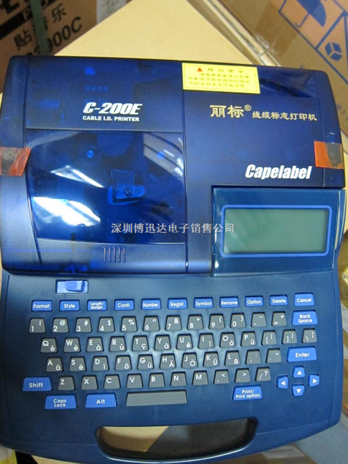 200e+ 丽标套管线号机 工业标识领域的精准之作 — 元科信息深度解析
