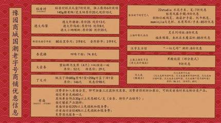 国潮来袭,豫园现在也太好玩了吧!从白天到夜晚,都有料!