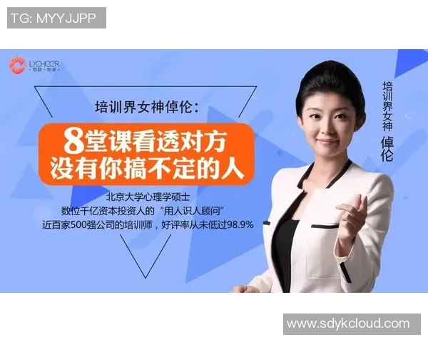 广州篮球队心理素质分析与提升策略探讨 广州篮球队心理素质分析与提升策略探讨