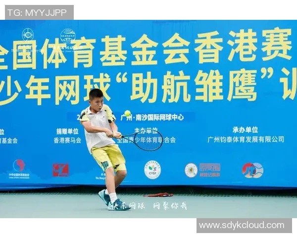 广州网球队在邀请赛中以66分稳居积分榜首位彰显实力